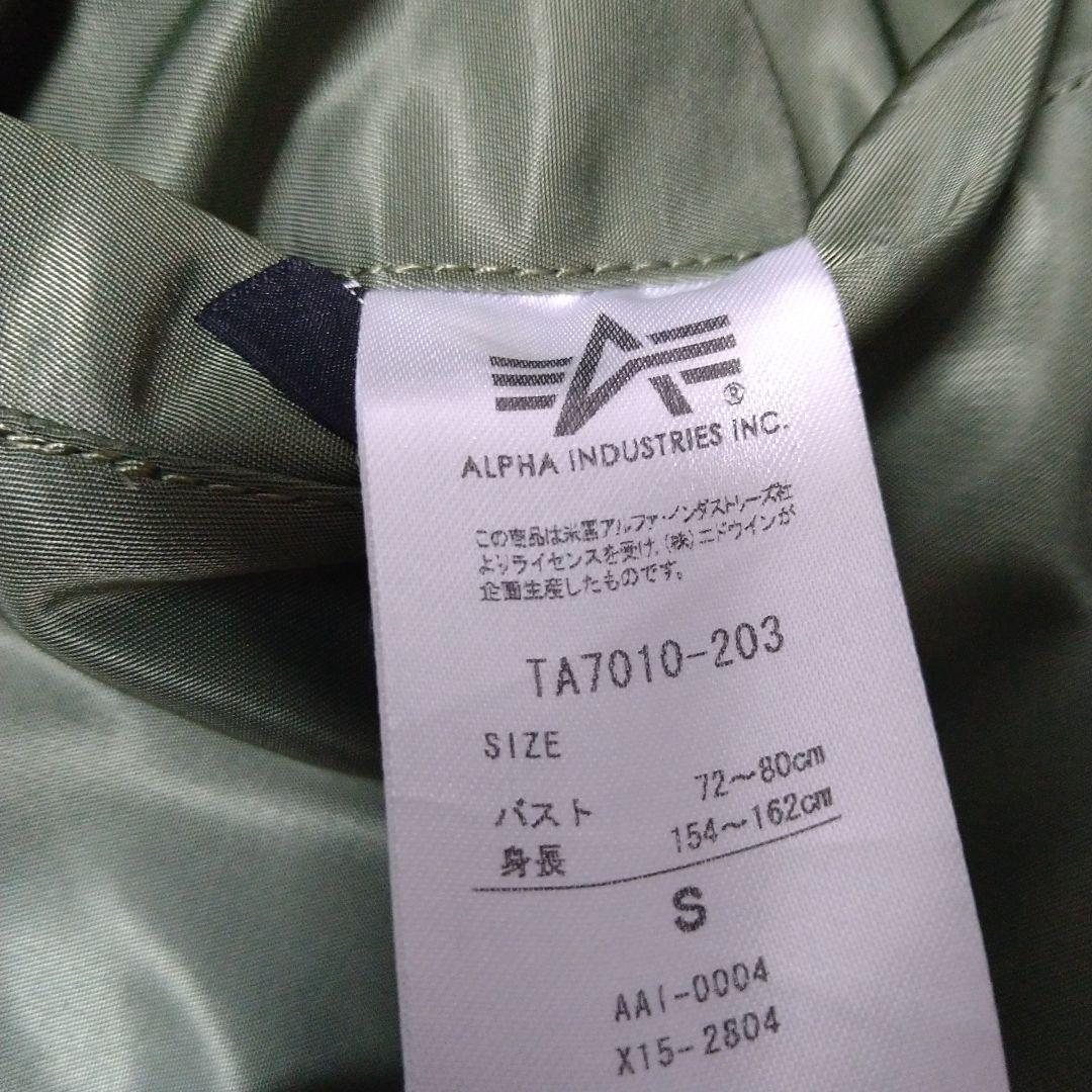 ✨美品 アルファインダストリーズ MA-1 フライトジャケット カーキ オレンジ