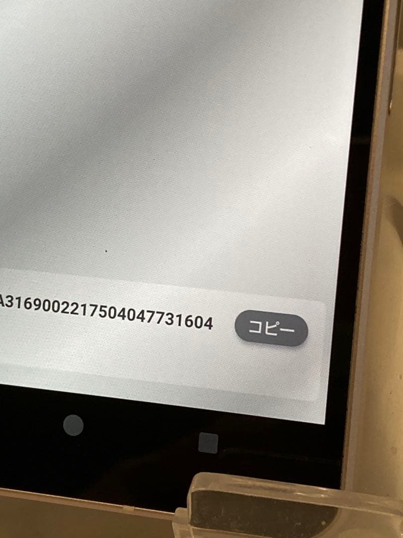 AQUOS sense7 SH-53C docomo SIMフリー