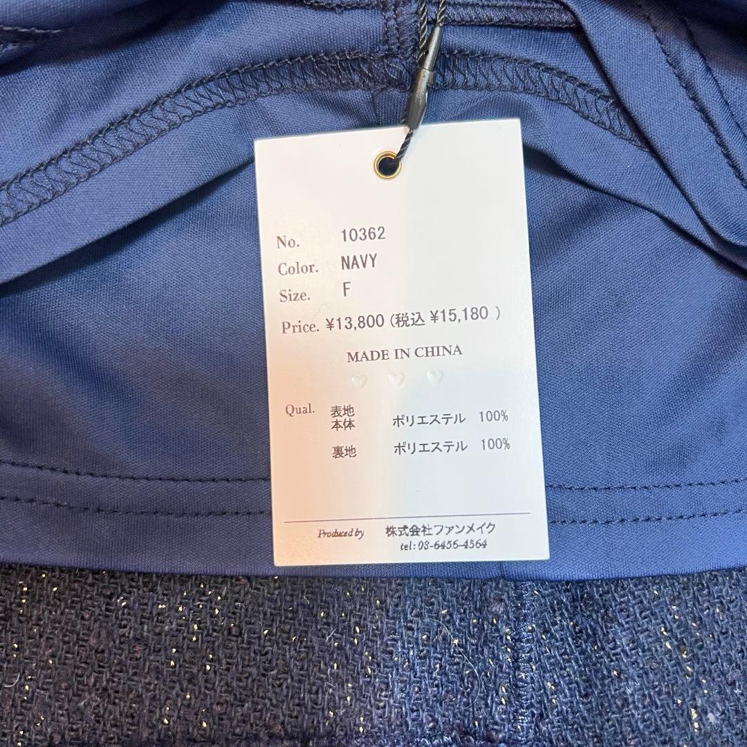 エムミーエメ Check box pleats skirt NAVY