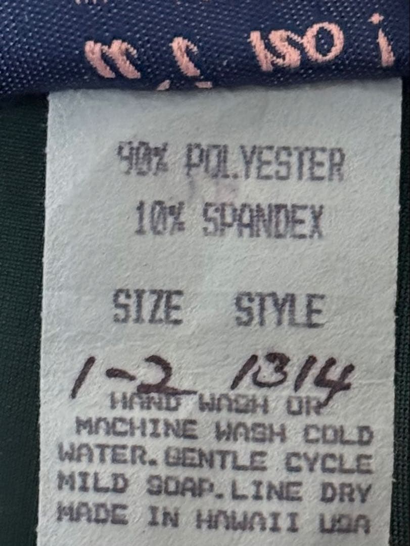 u'ino! ハワイ　ベロア　ドレス　グリーン　S フラダンス　衣装