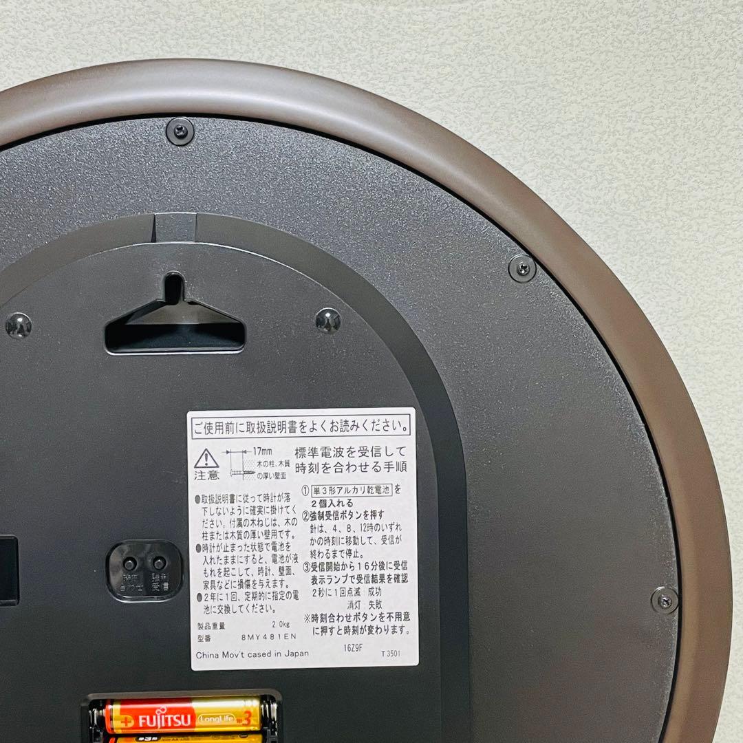 廃盤 RHYTHM リズム 掛時計 エミュエール M8F