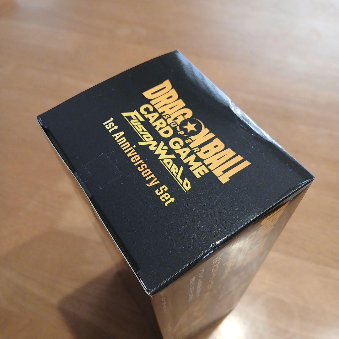 新品 ドラゴンボール フュージョンワールド 1st アニバーサリーセット