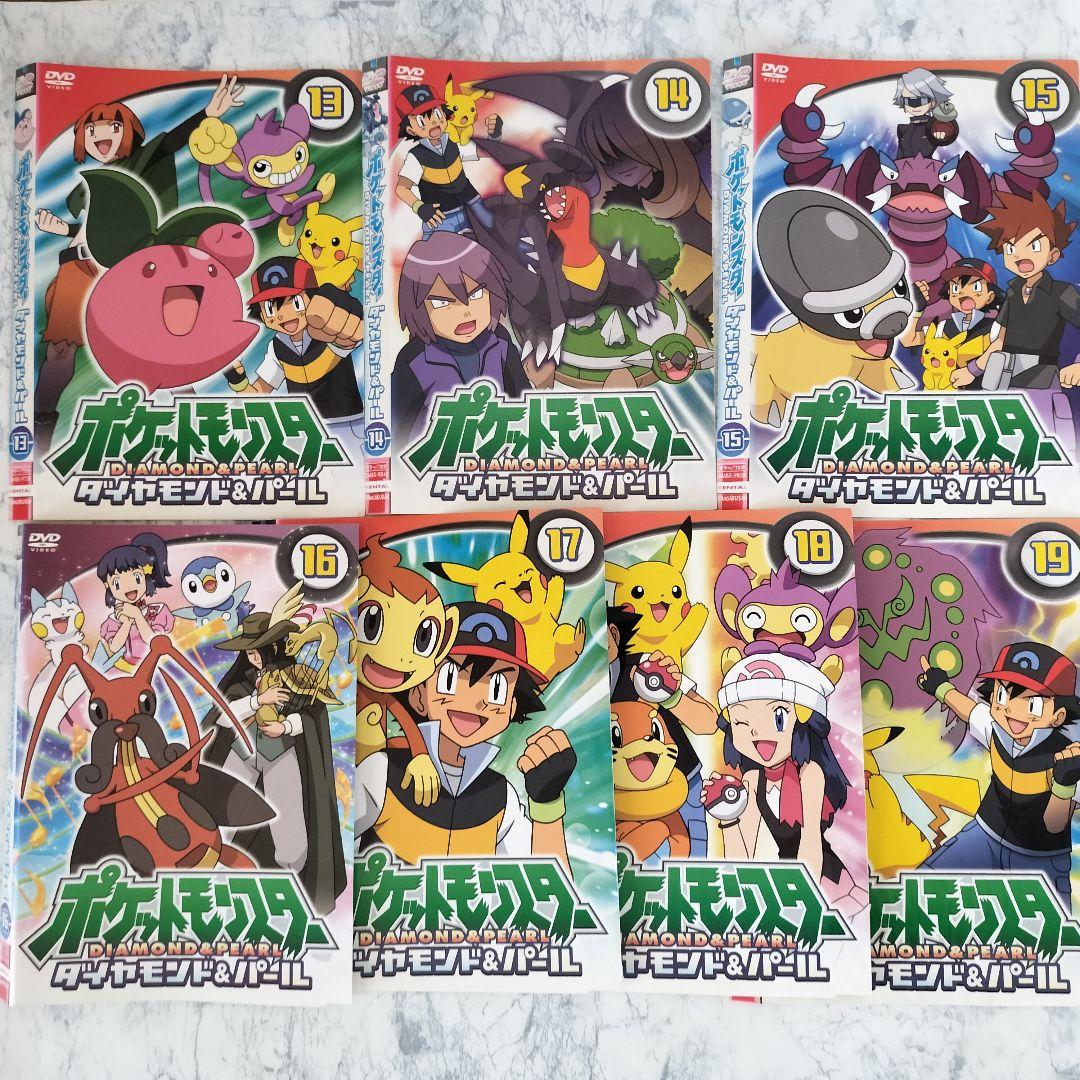 DVD　ポケットモンスター ダイヤモンド・パール　1期~4期　全63巻