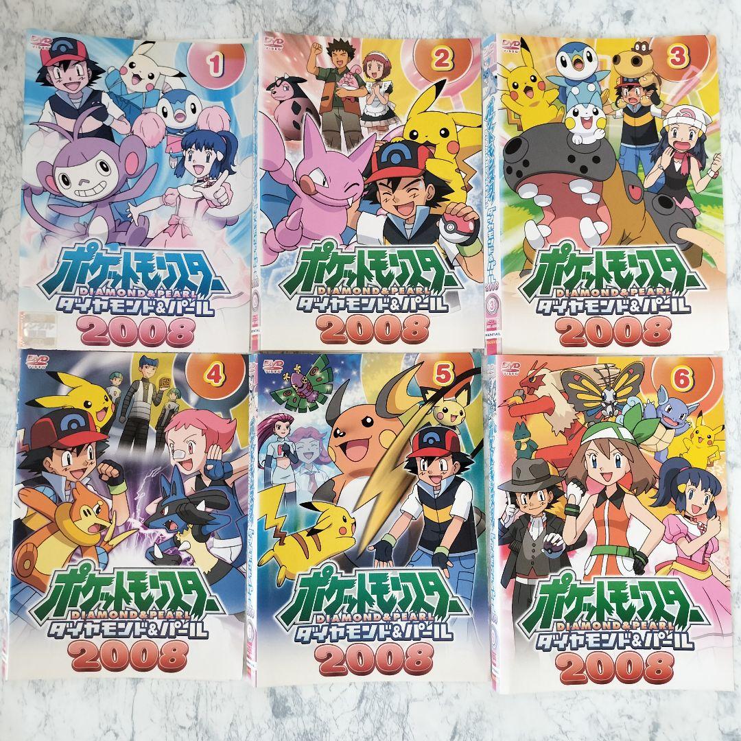 DVD　ポケットモンスター ダイヤモンド・パール　1期~4期　全63巻