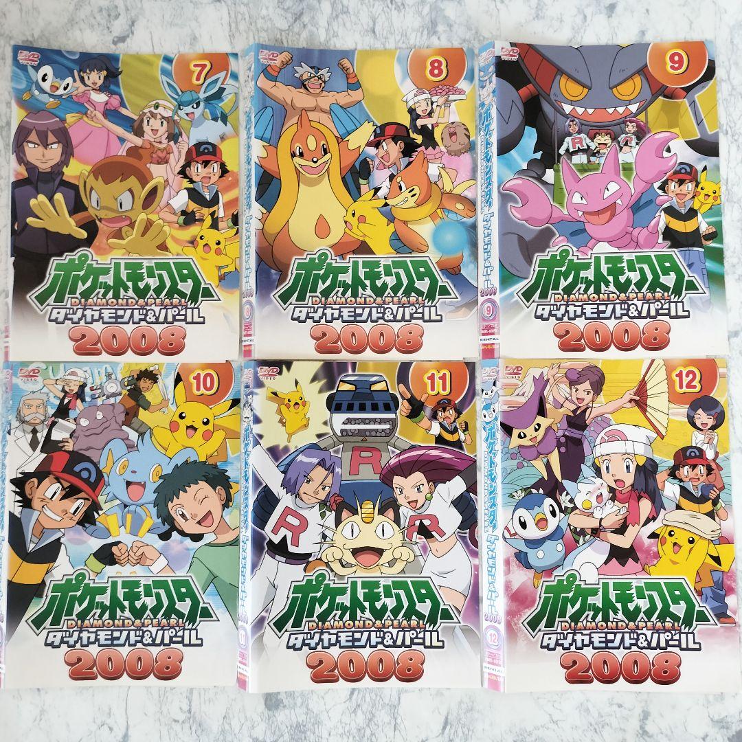 DVD　ポケットモンスター ダイヤモンド・パール　1期~4期　全63巻
