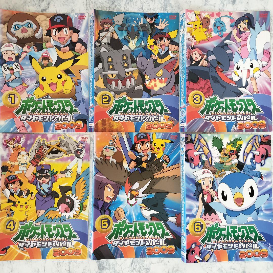 DVD　ポケットモンスター ダイヤモンド・パール　1期~4期　全63巻