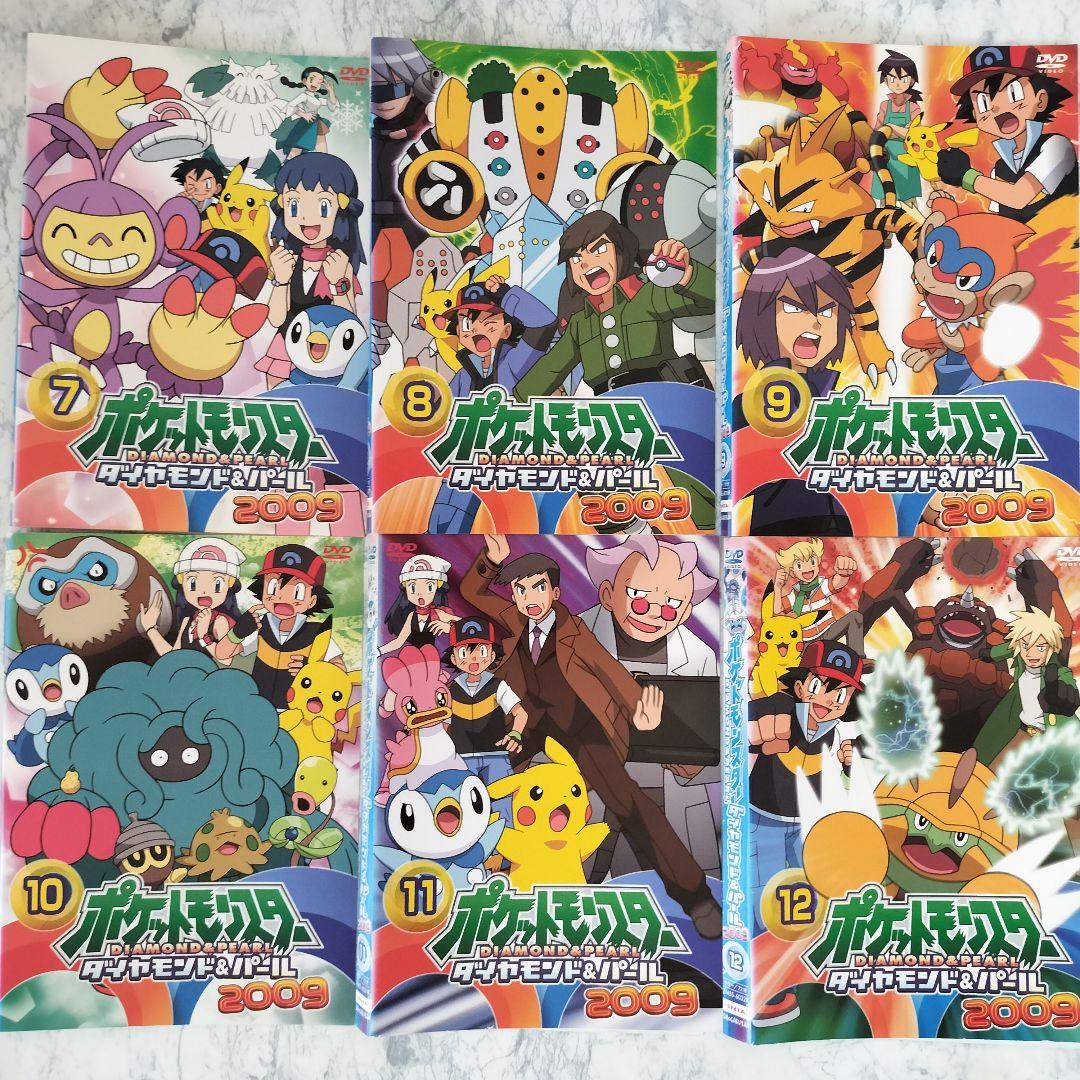 DVD　ポケットモンスター ダイヤモンド・パール　1期~4期　全63巻