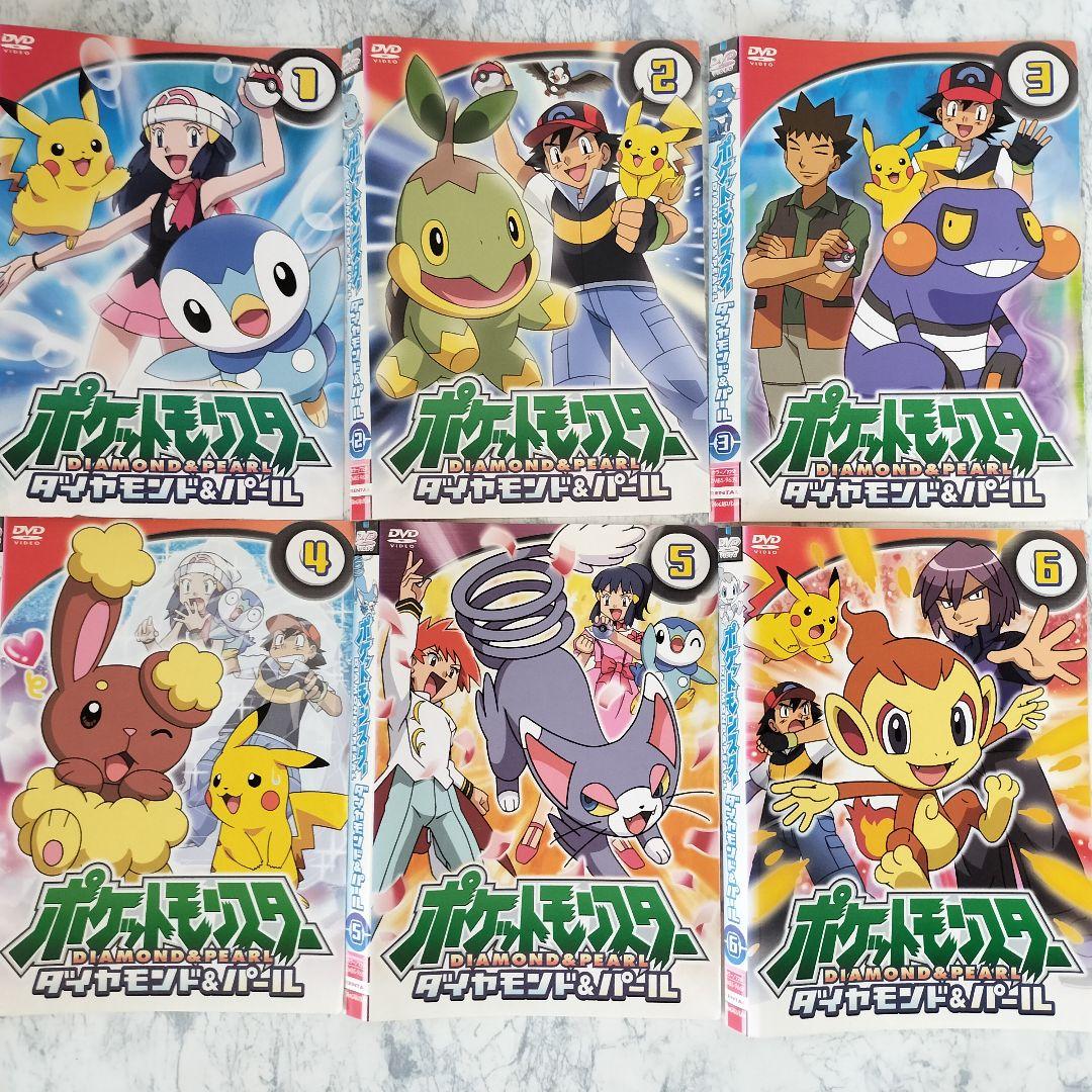 DVD　ポケットモンスター ダイヤモンド・パール　1期~4期　全63巻