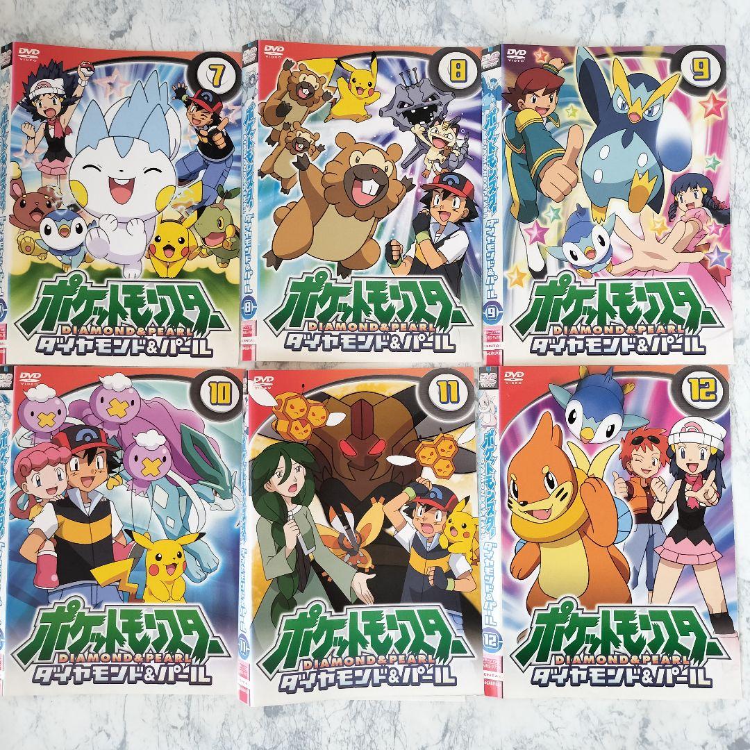 DVD　ポケットモンスター ダイヤモンド・パール　1期~4期　全63巻