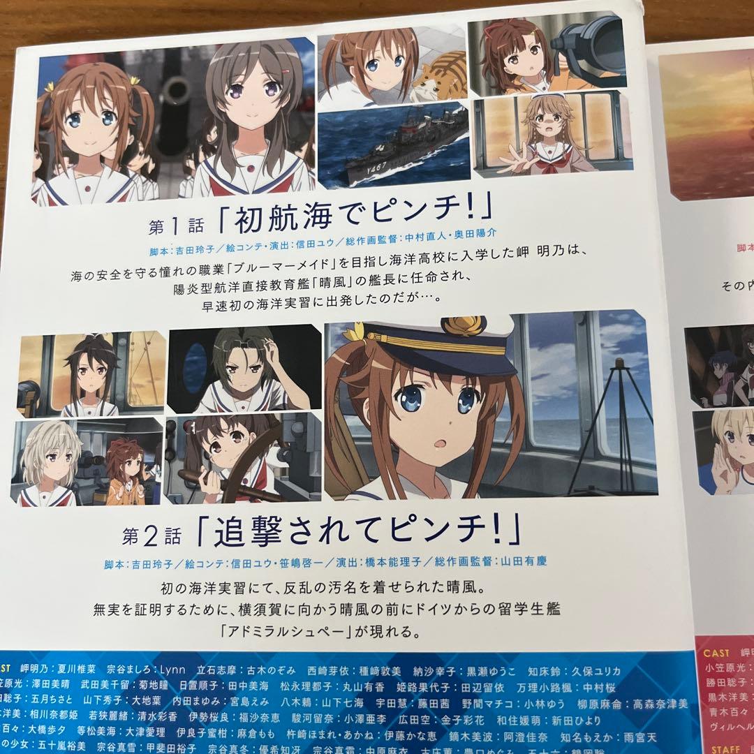 ハイスクール・フリート TV版 全6巻＋OVA＋劇場版 DVD 8枚　全巻セット