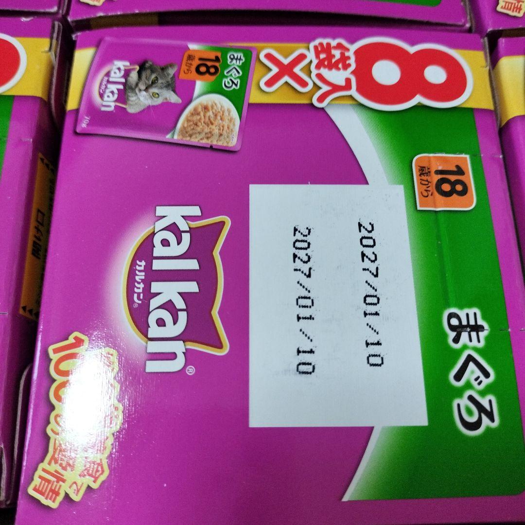 廃盤旧製品kalkan ウェット まぐろ 70g 18歳以上 パウチ 160袋