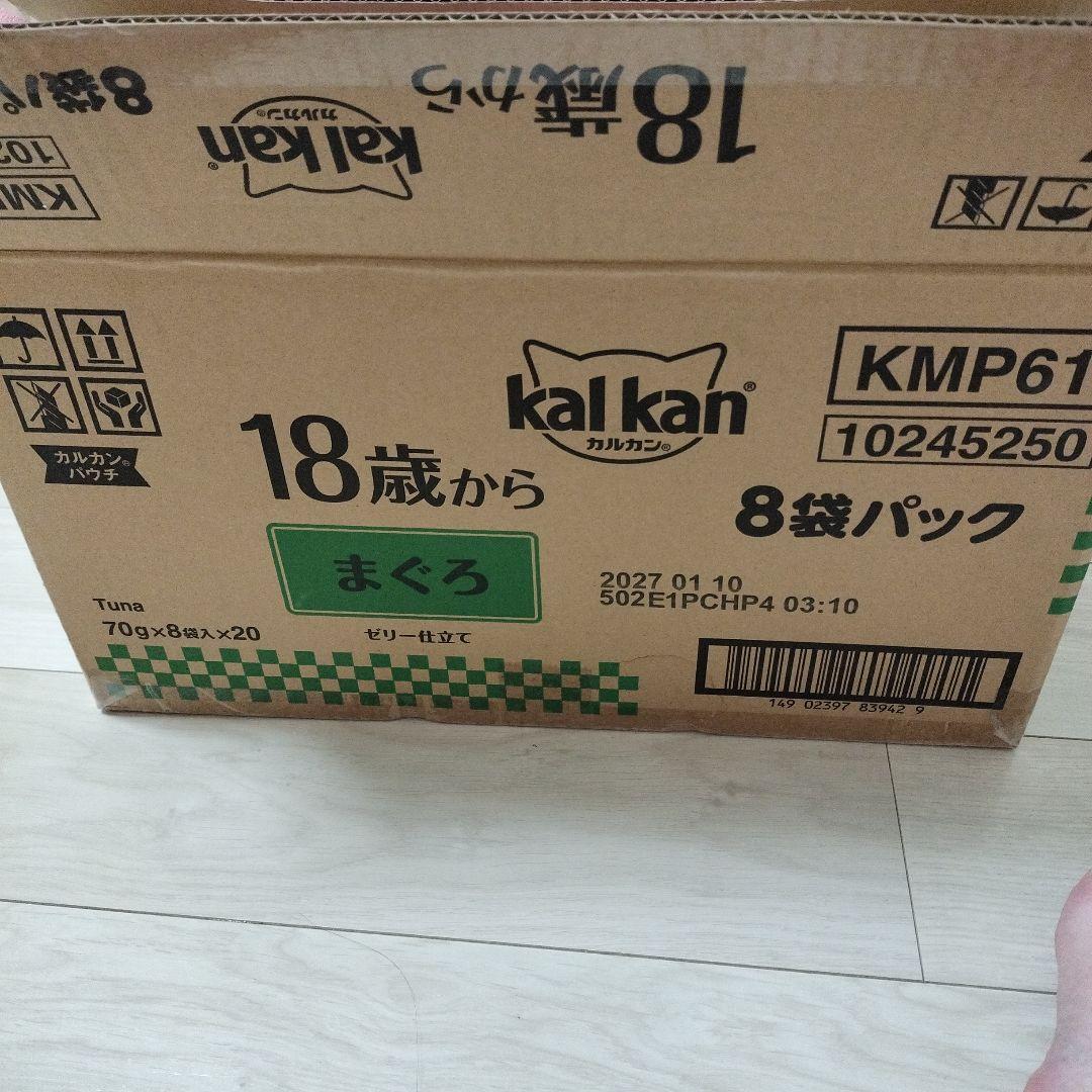 廃盤旧製品kalkan ウェット まぐろ 70g 18歳以上 パウチ 160袋