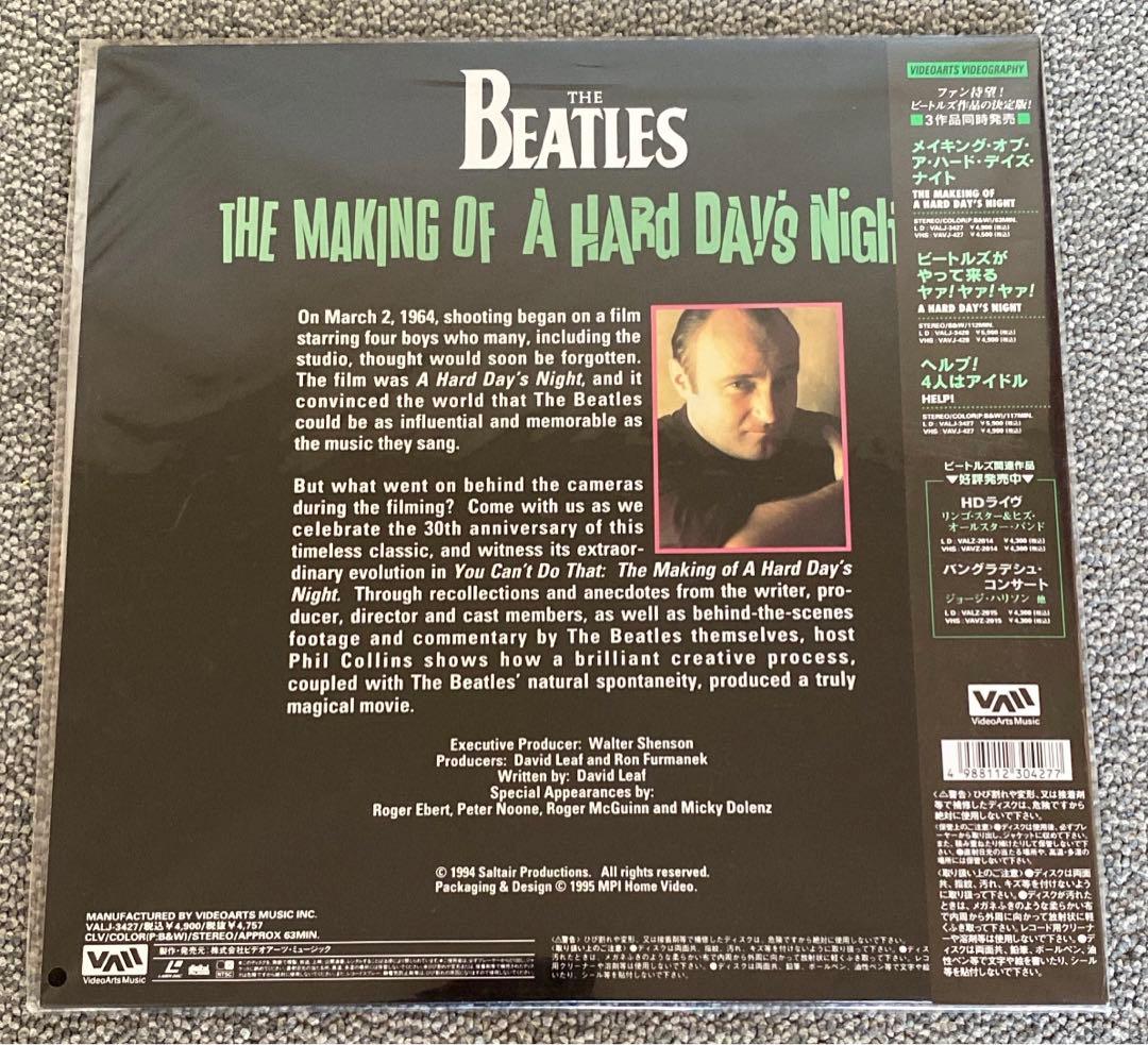 【未開封！希少品】ザ・ビートルズ: ハード・デイズ・ナイトのメイキング LD