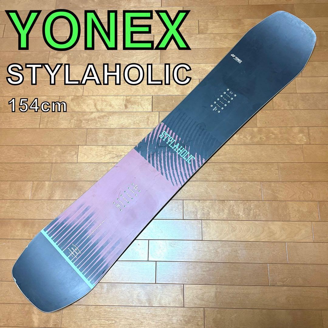 YONEX STYLAHOLIC スタイラホリック154ヨネックス　スノーボード