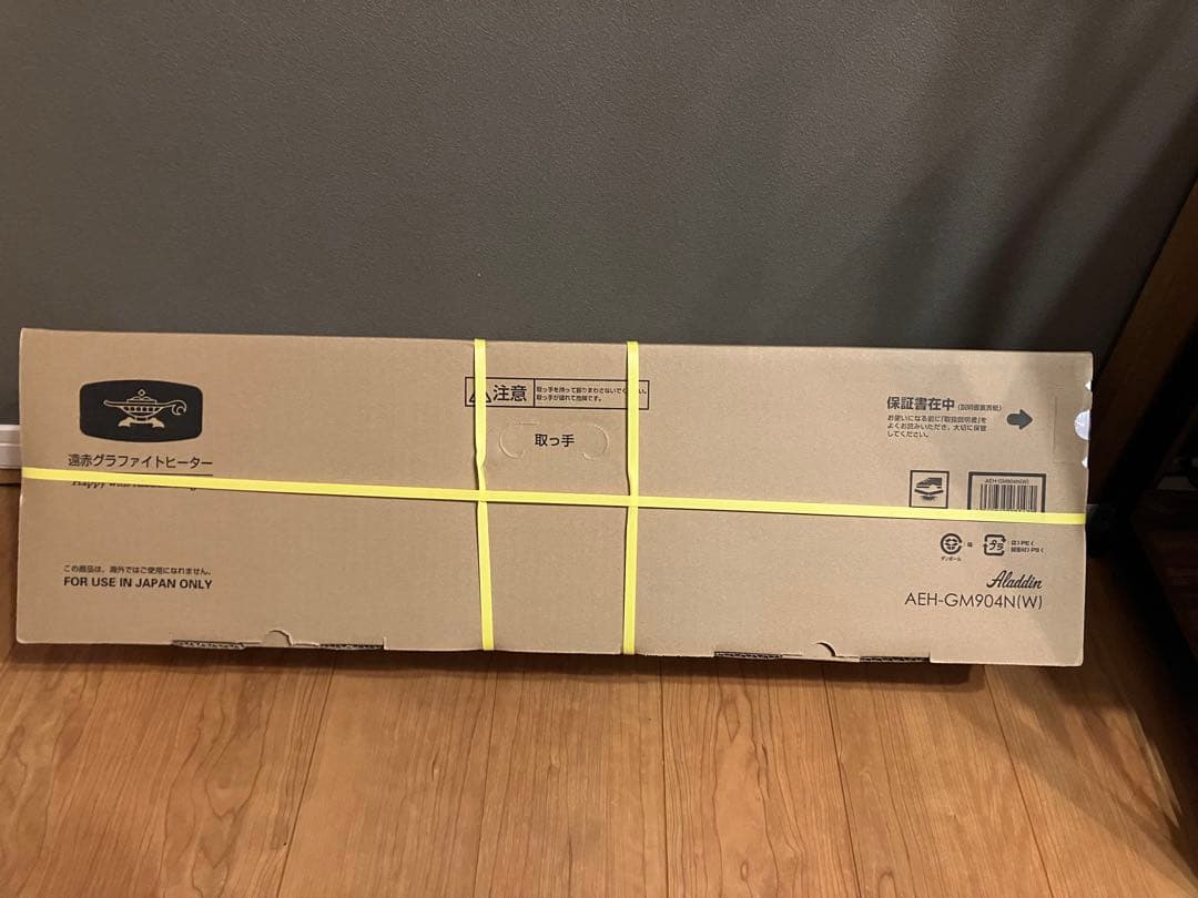 【未開封】Aladdin 900W ホワイト AEH-GM904N-W