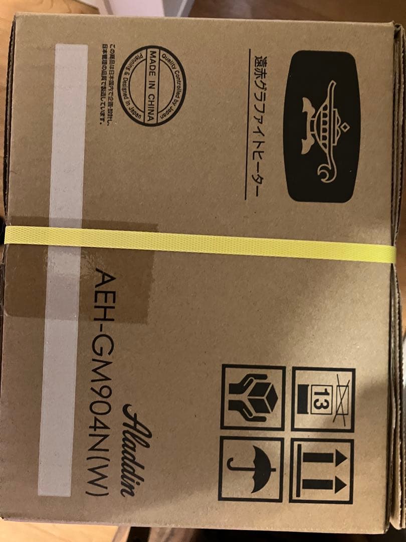 【未開封】Aladdin 900W ホワイト AEH-GM904N-W