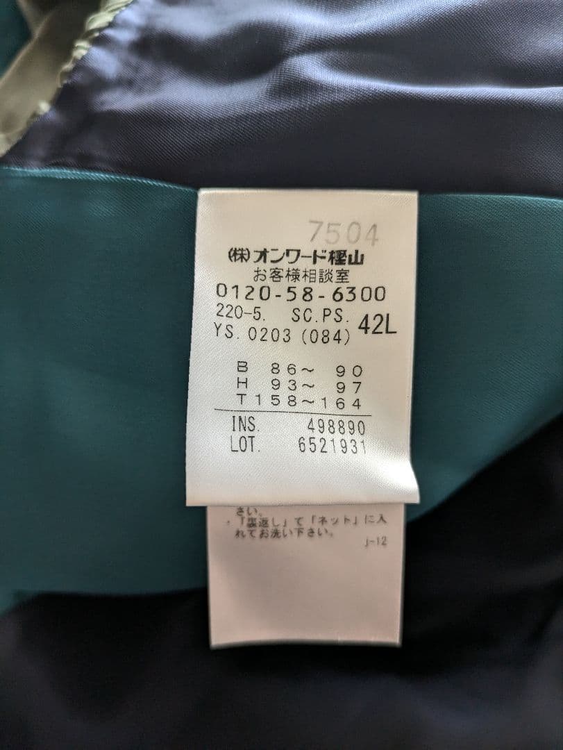 極美品　PS PAUL SMITH パープル紫　比翼チェスターコート　42