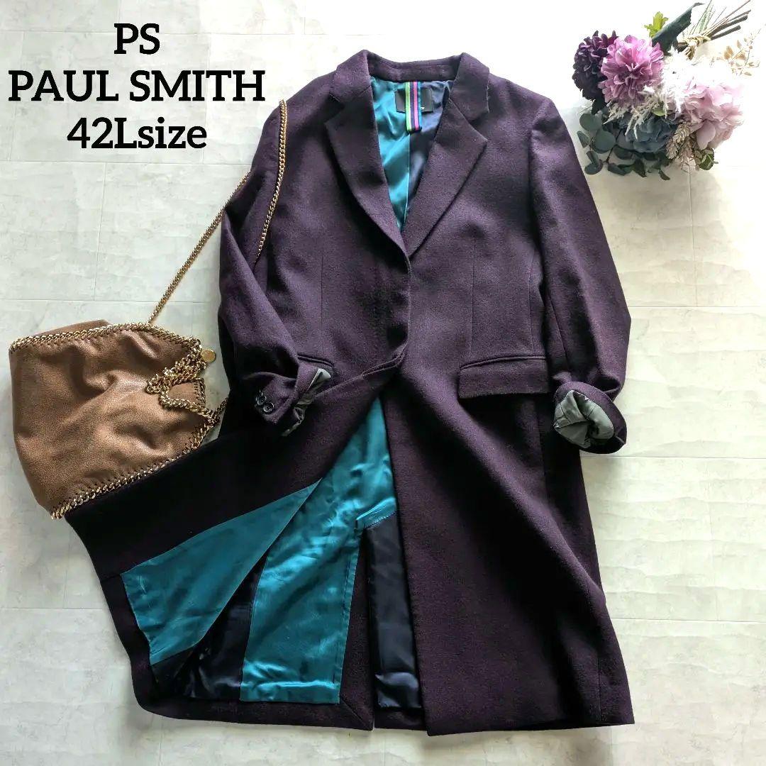 極美品　PS PAUL SMITH パープル紫　比翼チェスターコート　42