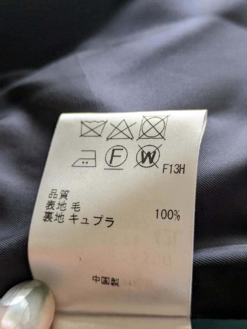 極美品　PS PAUL SMITH パープル紫　比翼チェスターコート　42