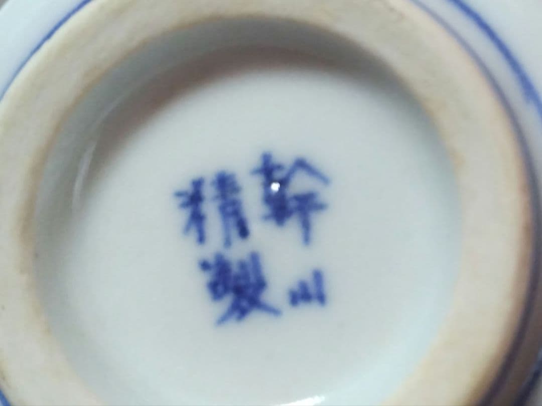 湯飲み12個と急須のセット 幹山精製 木箱付き