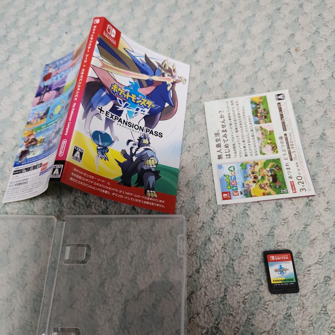 ポケットモンスター ソード + EXPANSION PASS値下げ依頼禁止