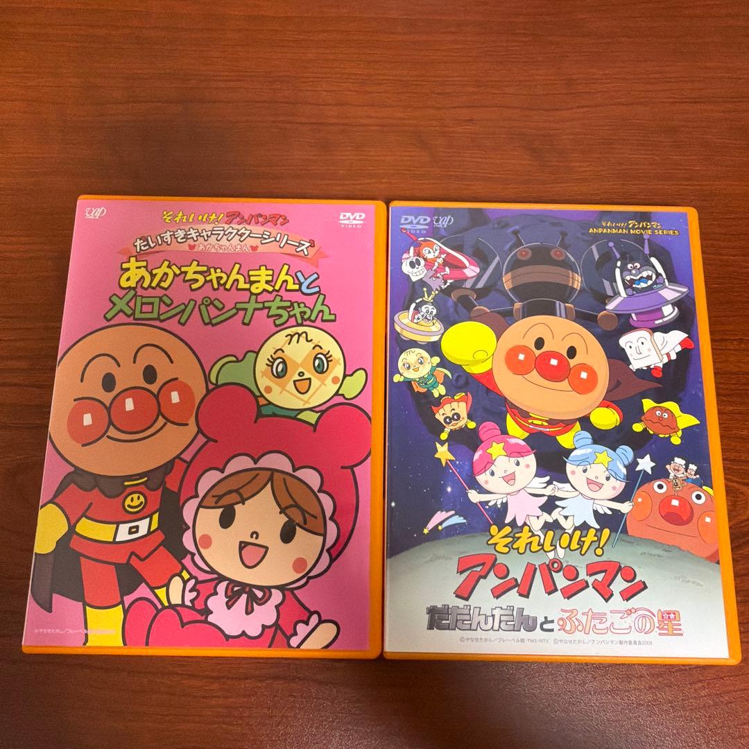 それいけ!アンパンマン DVD12枚セット