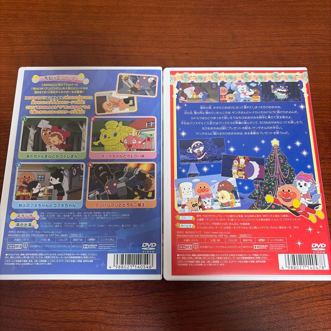 それいけ!アンパンマン DVD12枚セット