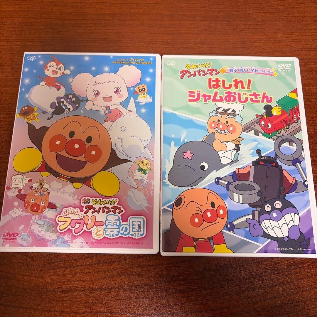 それいけ!アンパンマン DVD12枚セット