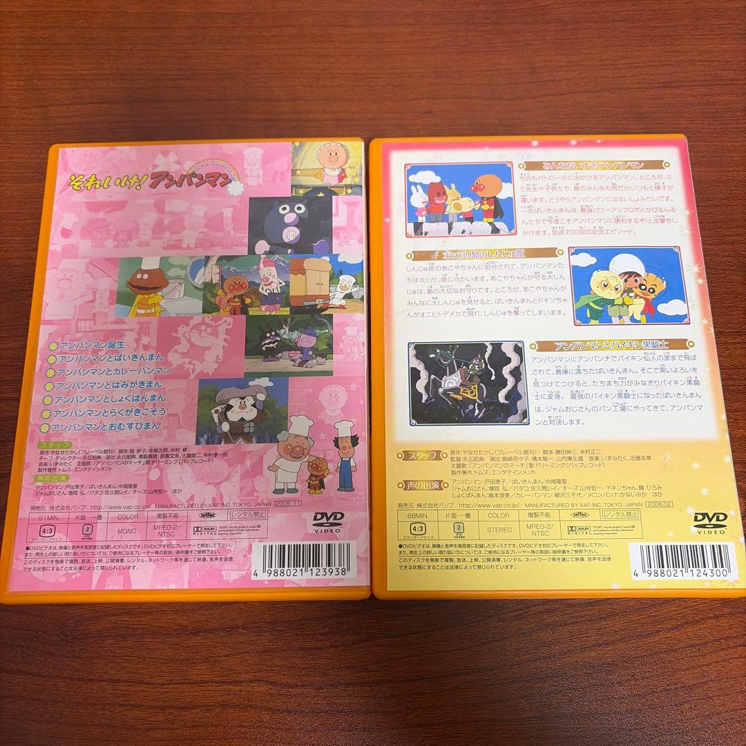 それいけ!アンパンマン DVD12枚セット