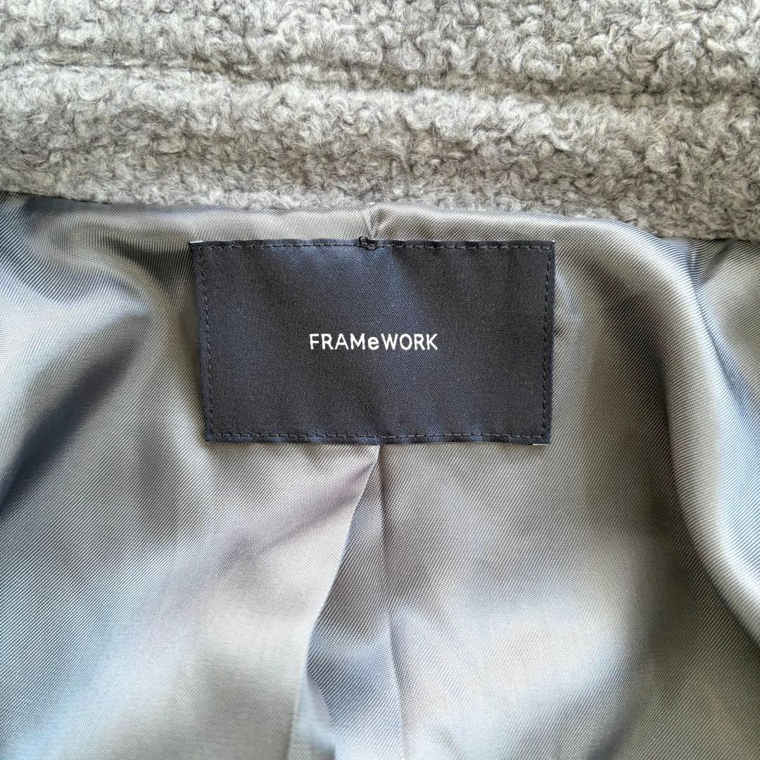 23AW フレームワーク WOOLブレンドボアコート 定価4.8万 グレー