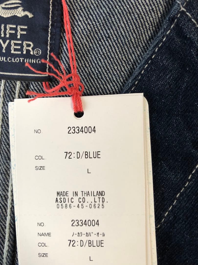 新品　クリフメイヤー　ノーカラーデニムジャケット