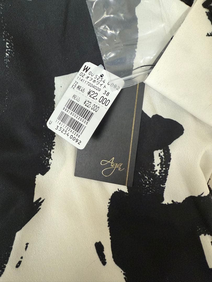 Aga インクアートプリントロングワンピース