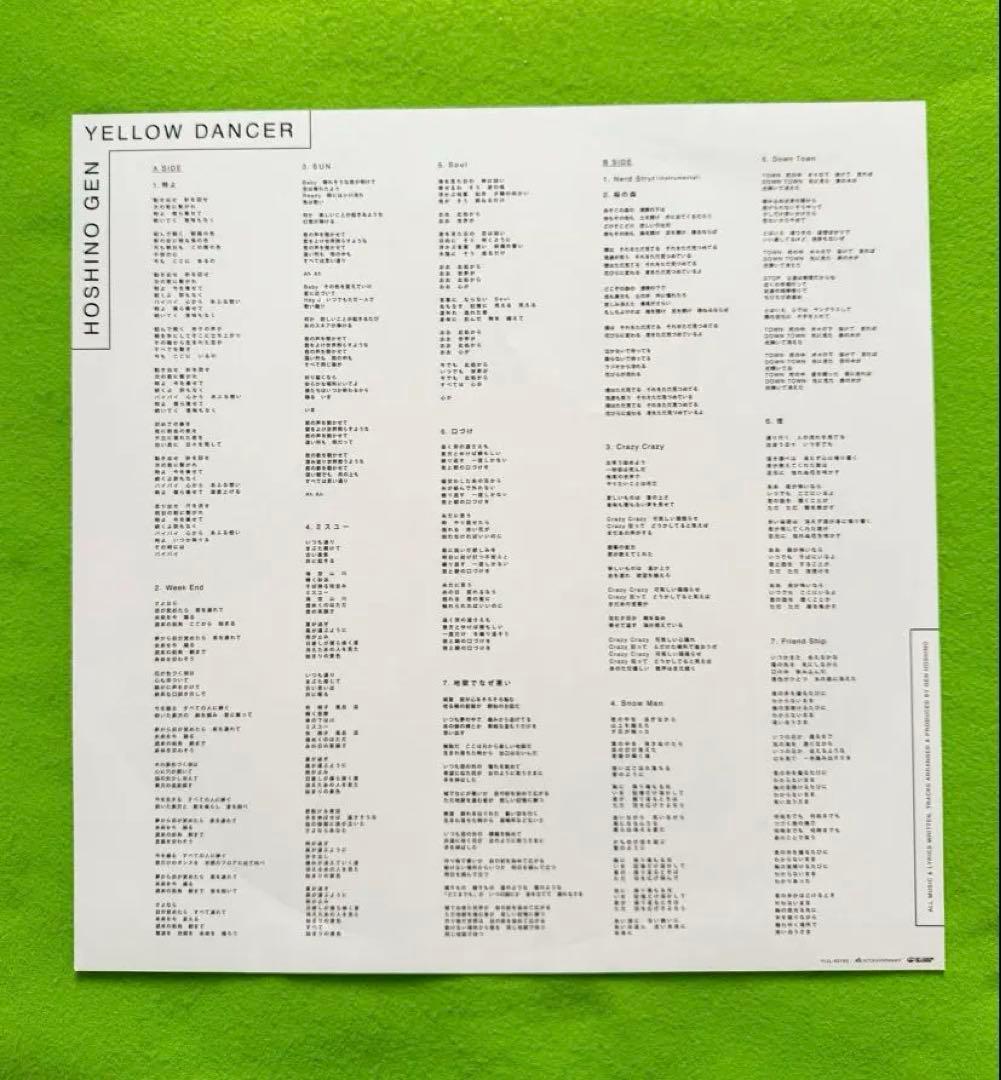 星野源 YELLOW DANCER レコード LP アナログ盤 ⚠️注意書き必読⚠️