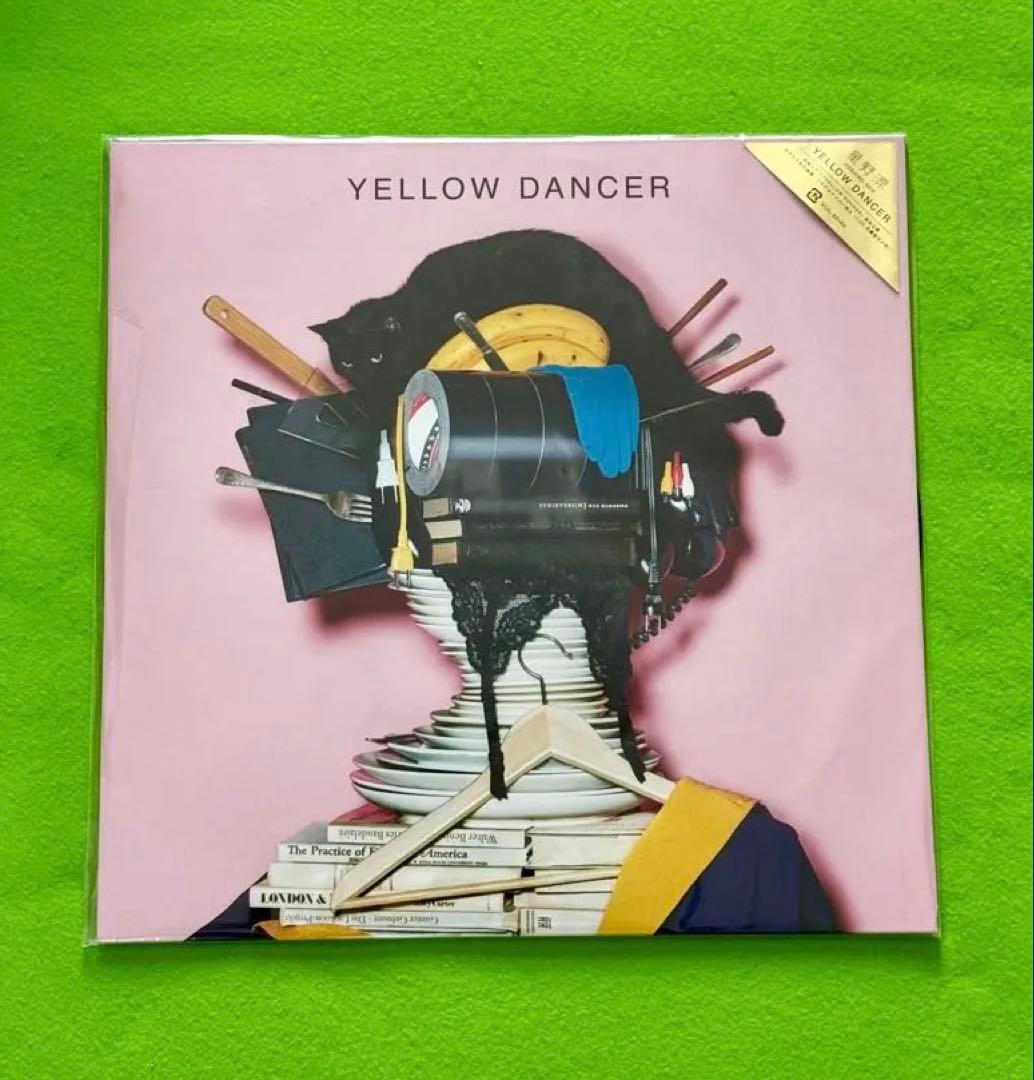 星野源 YELLOW DANCER レコード LP アナログ盤 ⚠️注意書き必読⚠️