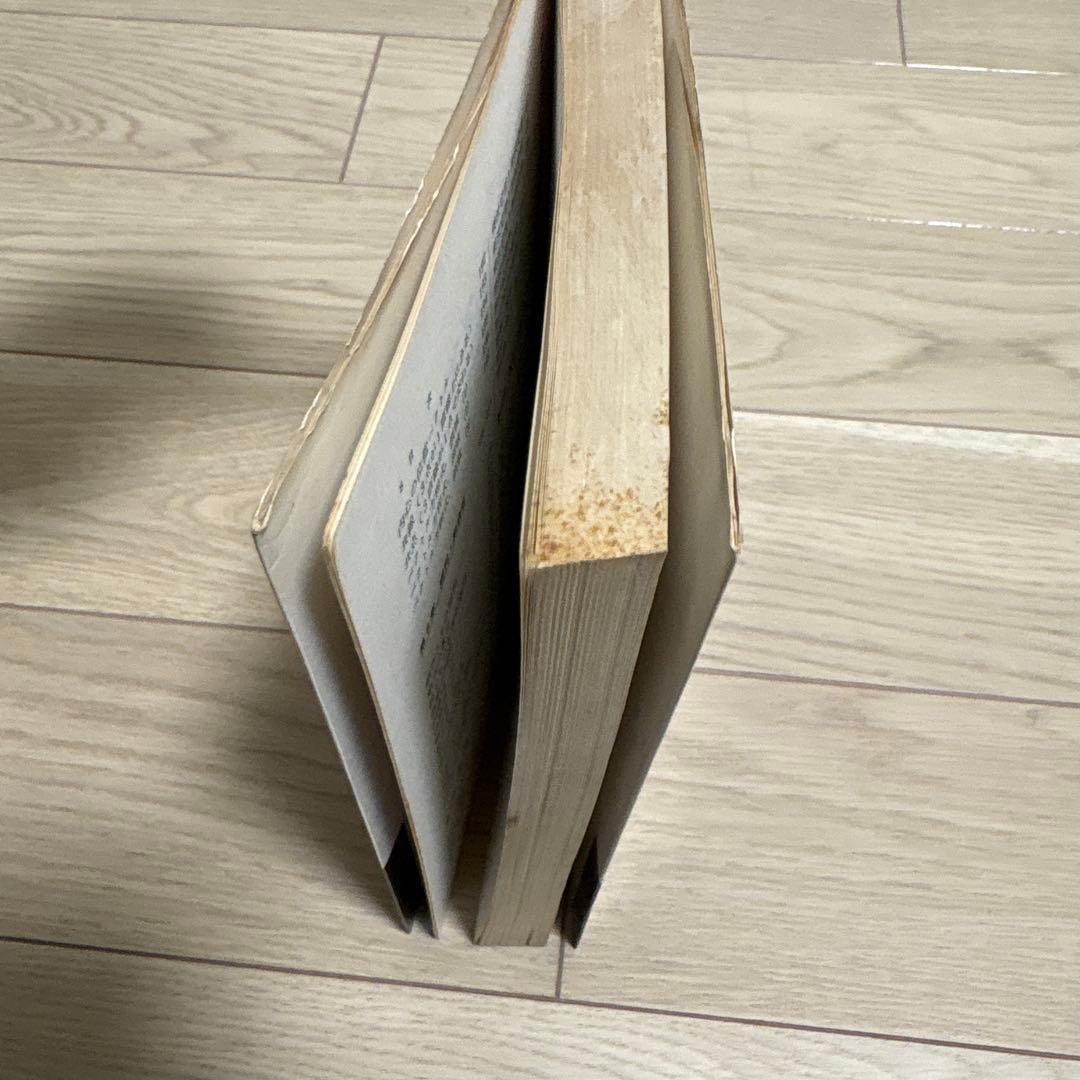 解法のライセンス　数学I