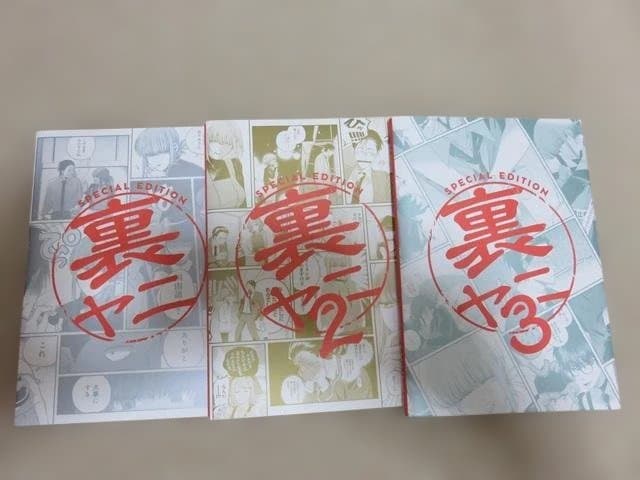 【特典4種】スーパーの裏でヤニ吸うふたり 裏ヤニ3冊&エコバッグ【匿名配送】