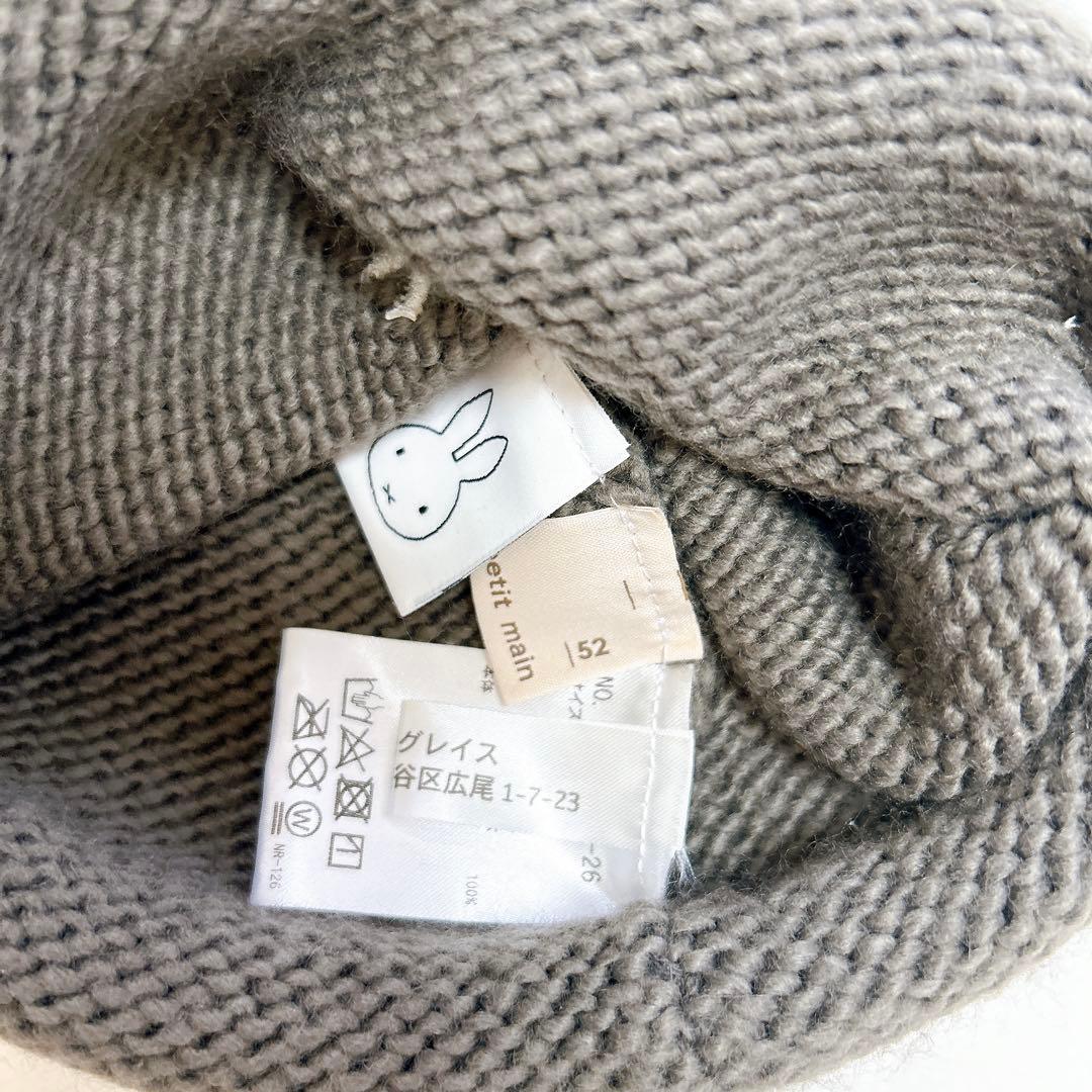 【ミッフィー】トレーナーෆ‪レギンスෆ‪ニット帽19点セット100cm