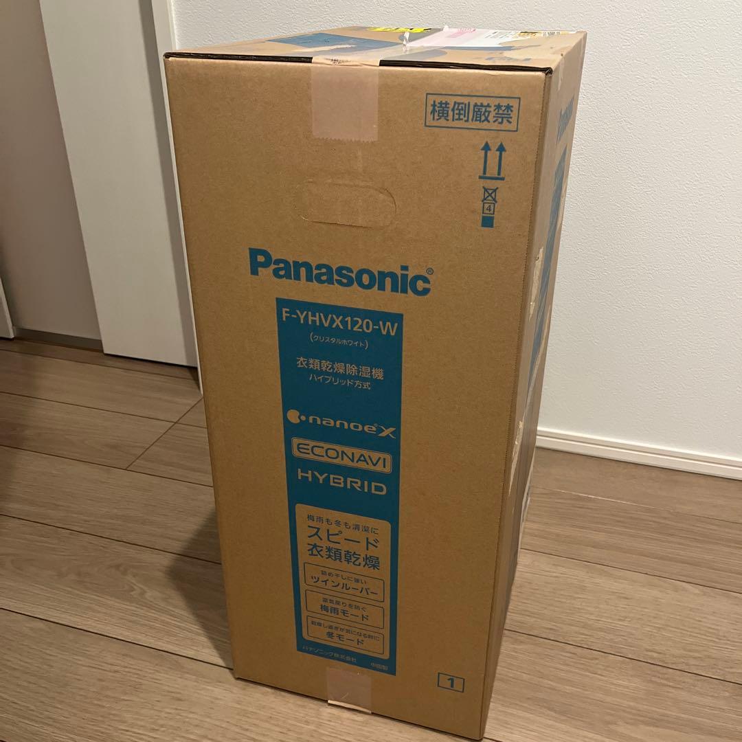 新品　未開封　衣類乾燥除湿機　Panasonic F-YHVX120-W