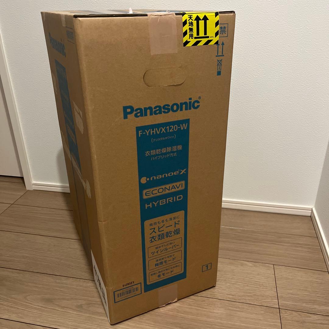 新品　未開封　衣類乾燥除湿機　Panasonic F-YHVX120-W