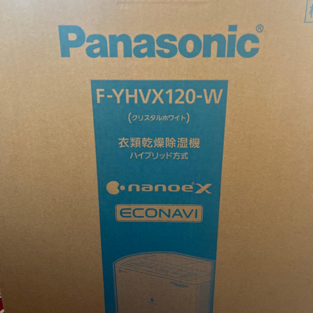 新品　未開封　衣類乾燥除湿機　Panasonic F-YHVX120-W