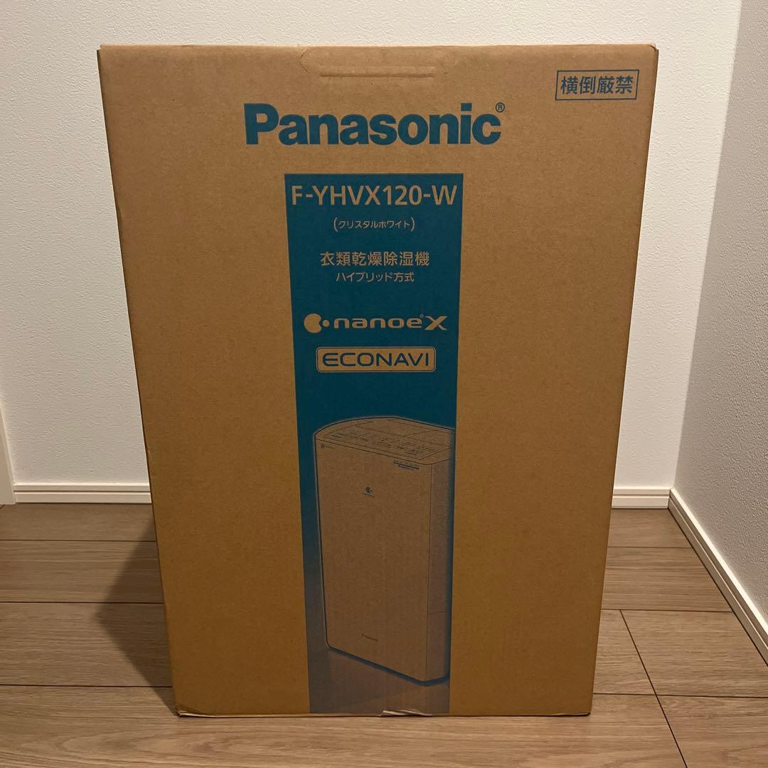 新品　未開封　衣類乾燥除湿機　Panasonic F-YHVX120-W