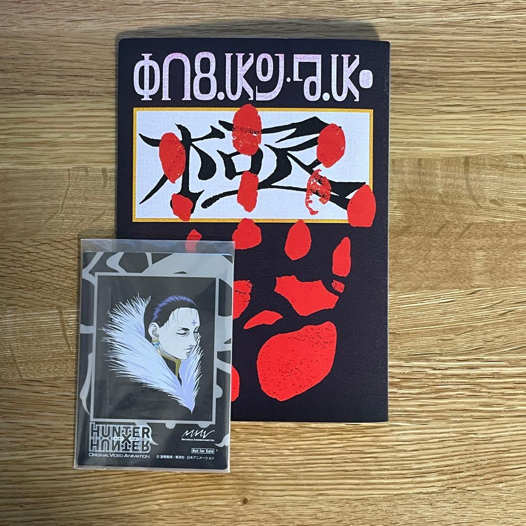 ハンターハンター　OVA 旧作