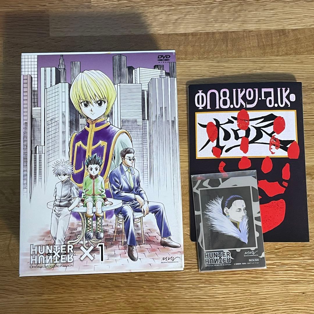 ハンターハンター　OVA 旧作