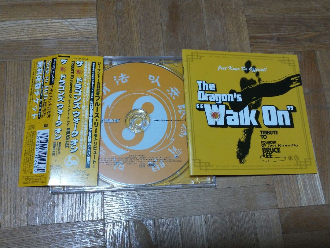 The Dragon's 「Walk On」 初回盤