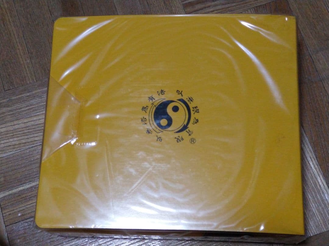 The Dragon's 「Walk On」 初回盤