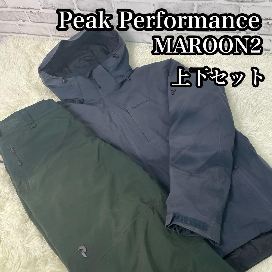 PeakPerformance MAROON2 スキーウェア上下セット
