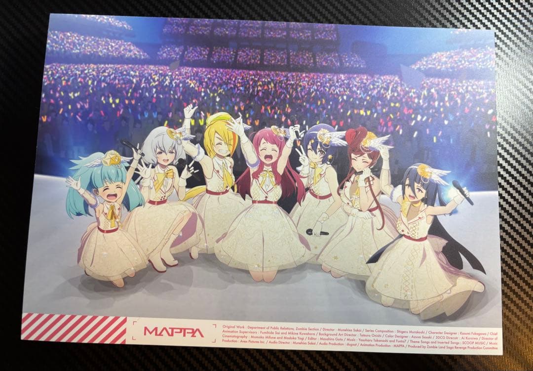 ゾンビランドサガ ファンブック