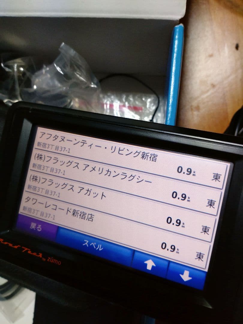 ガーミン ZUMO660