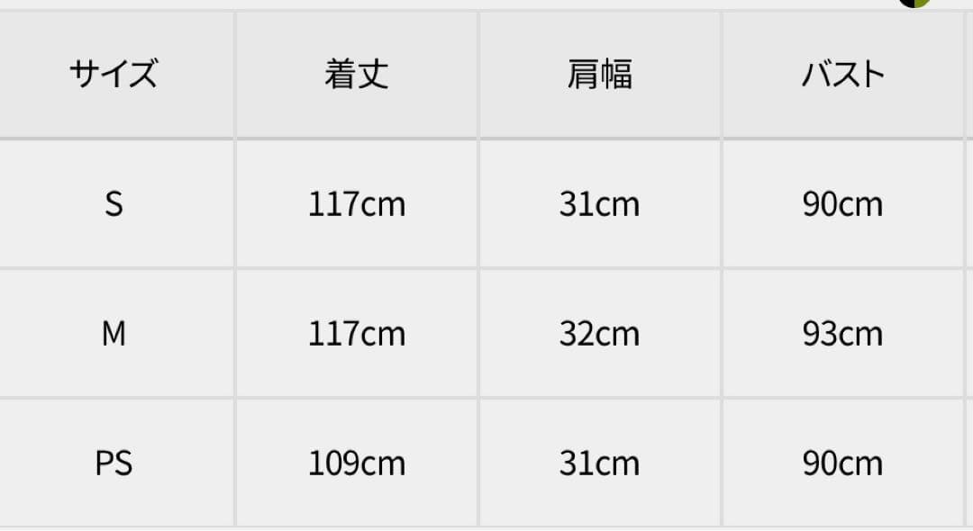 m*i様 フロント釦ツイードワンピース　ブラック　Mサイズ