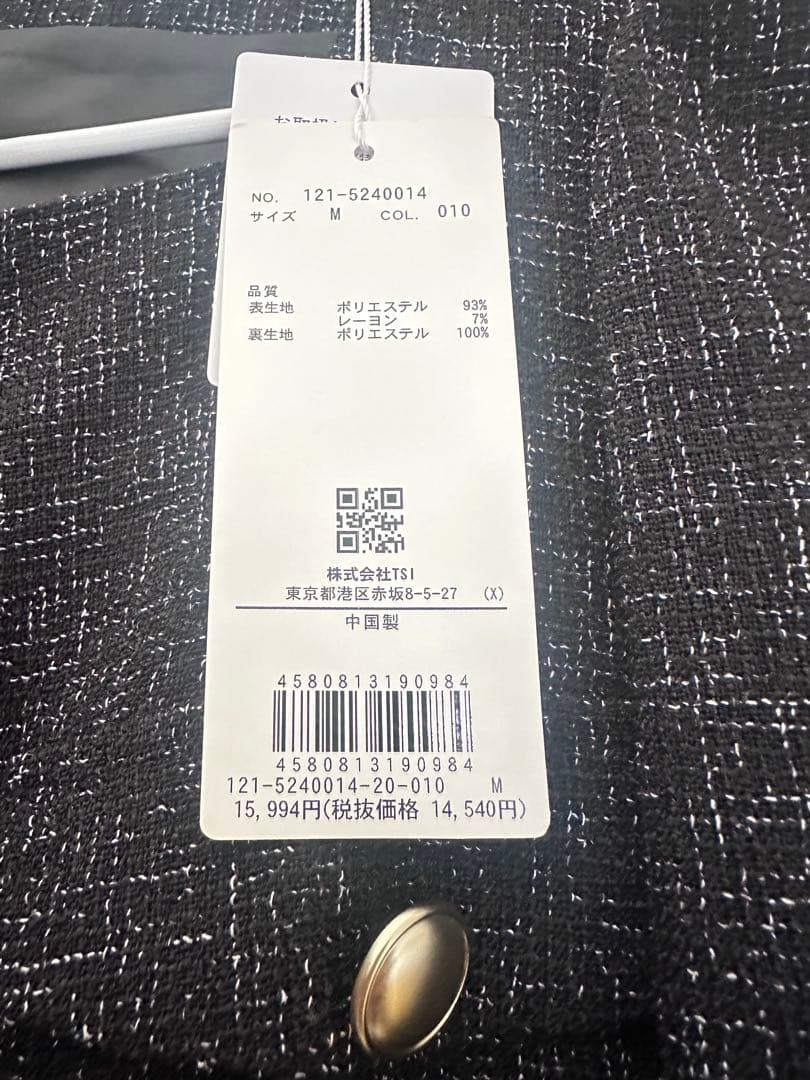 m*i様 フロント釦ツイードワンピース　ブラック　Mサイズ